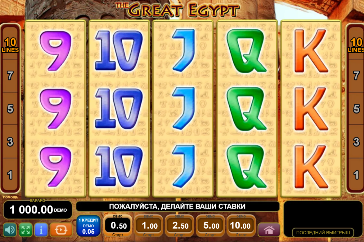 Изображение игрового автомата The Great Egypt