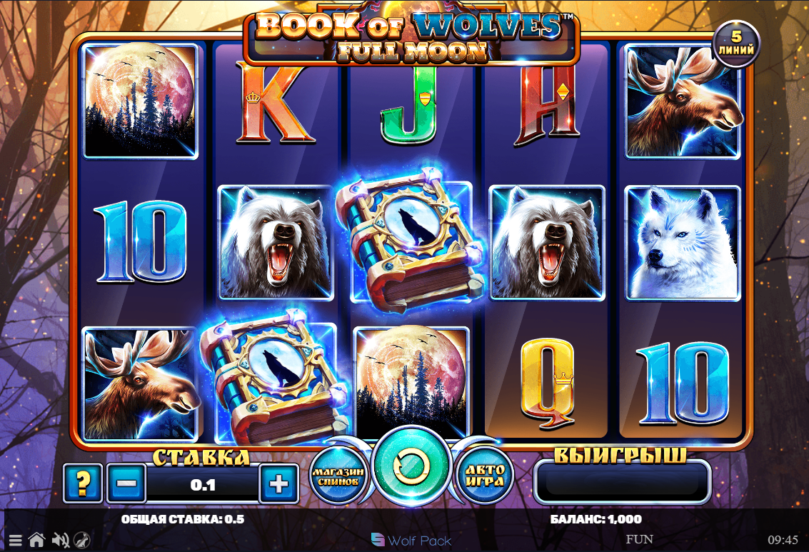 Изображение игрового автомата Book Of Wolves Full Moon