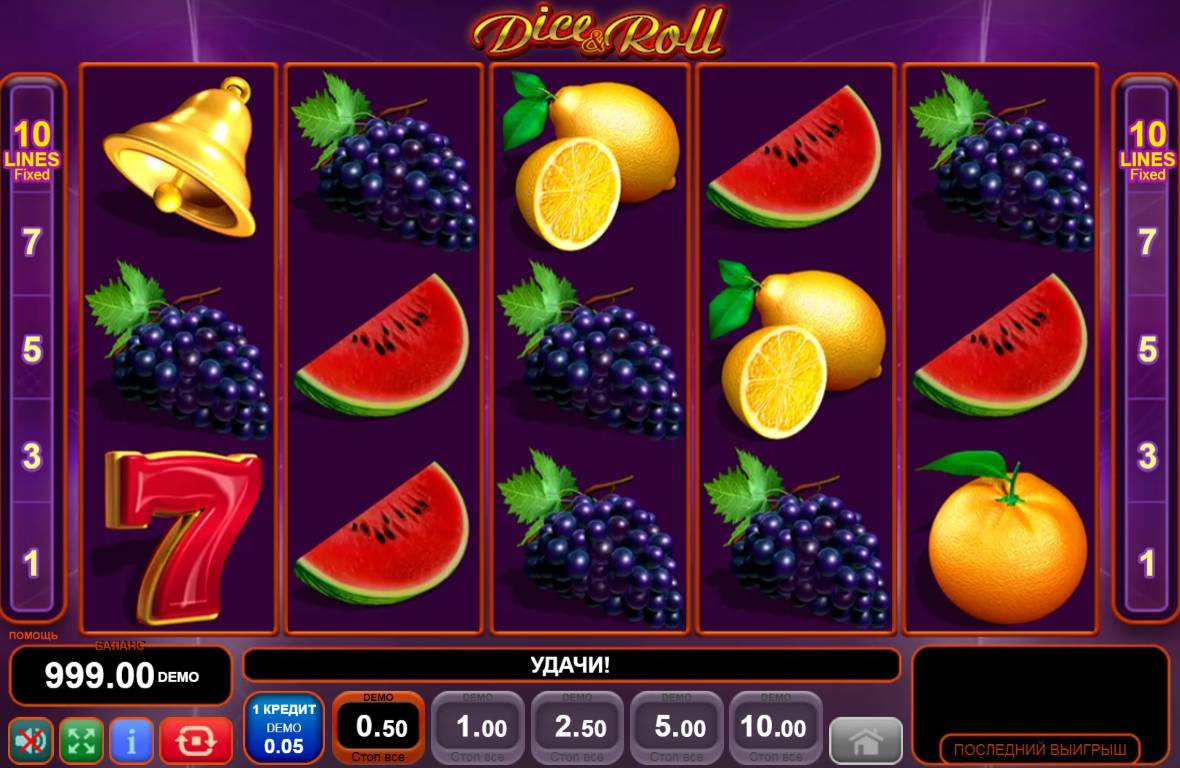 Изображение автомата Dice Roll