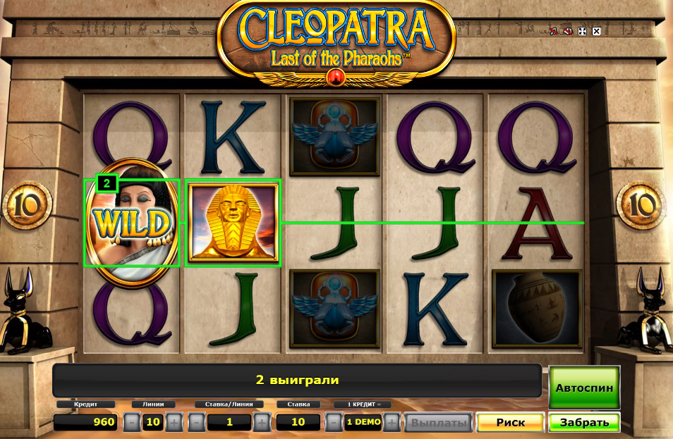 Изображение автомата Cleopatra Last Of The Pharaohs 